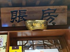-东来顺饭庄(西直门店)
