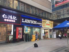 -流浪地图剁椒卤汁拌饭(未来城购物广场店)