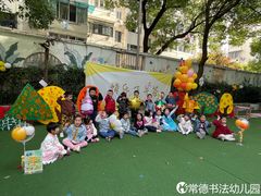 -常德书法幼儿园