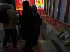 -五道口枣糕王(成府路店)