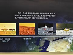-中国航天博物馆