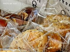 -雀食面包店(钟楼店)