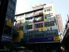 -289艺术PARK