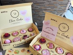 -CookieJar曲奇家(东方宝泰店)