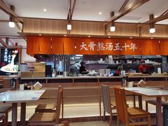 -味千拉面(世纪东方店)