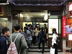 -安德鲁饼店(总店)