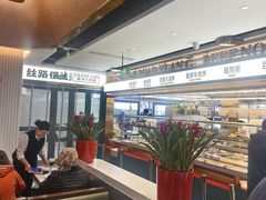 -丝路伊兰·兰州牛肉面(牛街总店)