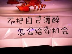 -红钳侠小龙虾·烧烤(中赢康康谷店)