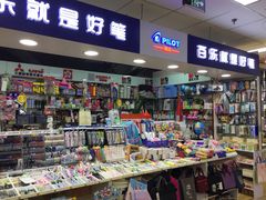 -中福百货(望京店)