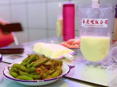 -春麗吃飯公司(工体店)