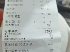 -潮福城潮州大酒楼(湖滨北路店)