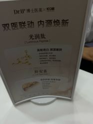 -Dr.U博士医疗美容医院