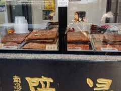 -浔蹄(南浔总店)