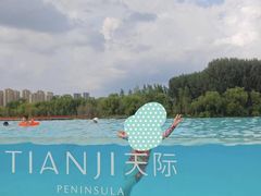 -清河半岛温泉度假酒店