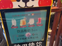 -灶座小锅烀饼·铁锅炖(道里店)