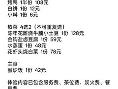 -便宜坊烤鸭店(亦庄京东店)
