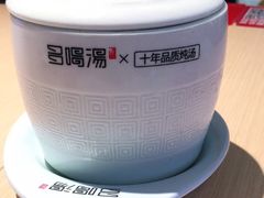 -多喝汤·炖汤蒸饭(云门店)