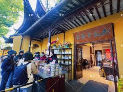 -西园寺素食(西园弄戒幢律寺店)