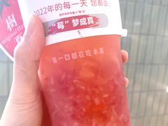 -树夏(来福士店)