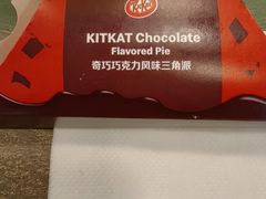 -麦当劳(曲阳店)