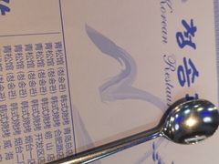 -青松馆韩国料理(香港中路佳世客店)