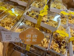 -昆明冠生园·蛋糕·面包(南强街店)