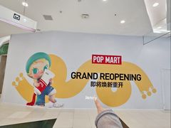 -凯德广场(学府店)