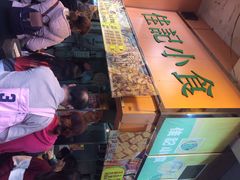 佳记小食(旺角店)-佳记小食店(旺角店)