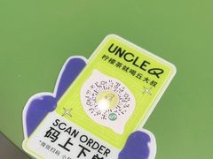 -丘大叔柠檬茶(乐峰广场分店)