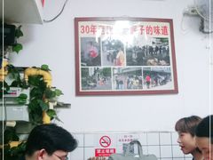 大堂-无名氏面馆(邮电路店)