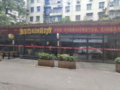 -虾恋蛤蟆功