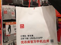 -优衣库(天津天河城店)