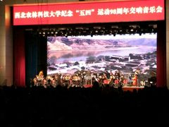 -西北农林科技大学(北校区)