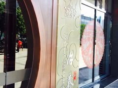 iphone_upload_pic-冶春茶社(太和广场店)