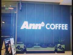 -Ann COFFEE(来福士店)