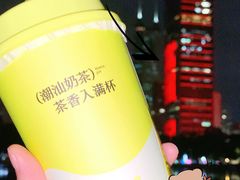 -星满杯TEAFUL(罗湖东门店)