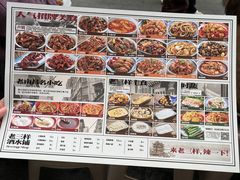 -老三样·旧食新味(万寿宫店)