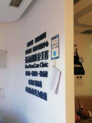 -联合丽格·张菡丽格医疗美容