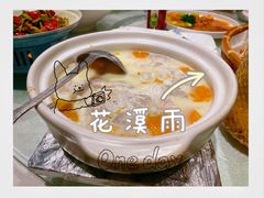 -花溪雨·森林餐厅(石基店)