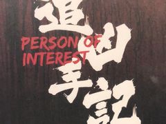 -Moss7Club 剧本杀桌游(inspark店)