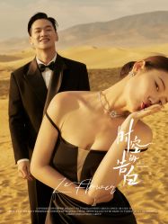 点击看大图 -蒙娜丽莎婚纱摄影·旅拍
