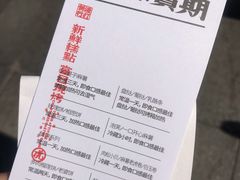 -虎头局·渣打饼行(五一新干线店)