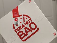 -必胜客(新中纬店)