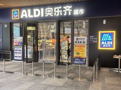 -瑞虹新天地月亮湾