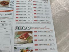 -明珠海港大酒店