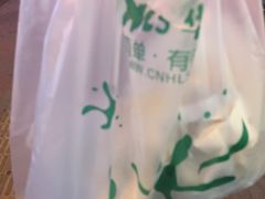 -华莱士·全鸡汉堡(五爱道店)