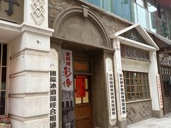 -阿财老铺·老蚌埠龙虾城(华夏总店)