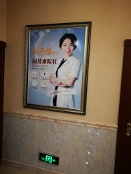 -北京英煌医疗美容