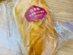 维也纳炼乳-富贵面包公司(运河店)