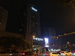 -台州一鼎豪生大酒店